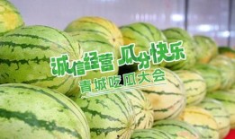 快乐吃瓜全部免费观看,快乐吃瓜盛宴！